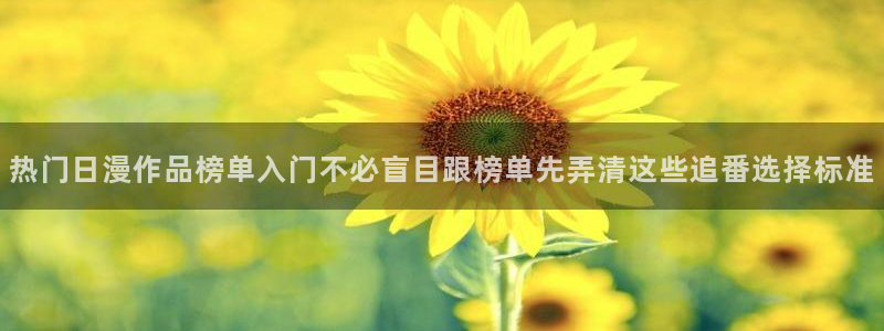 玄幻动漫
