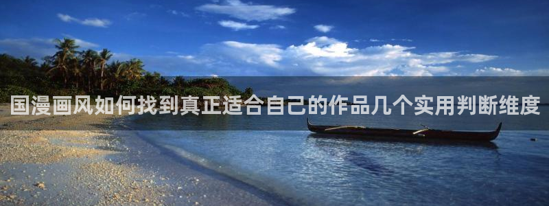 韩国动漫推荐