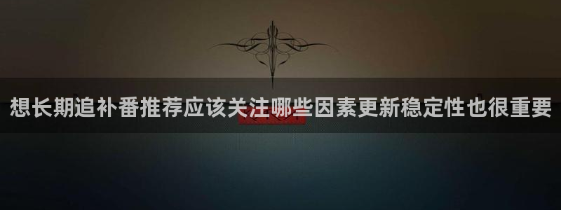 本季动漫
