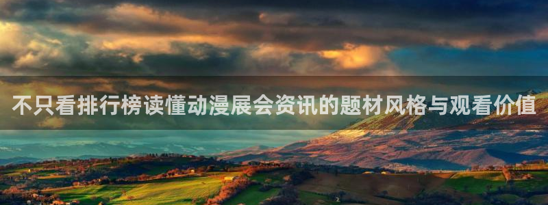 必看动漫