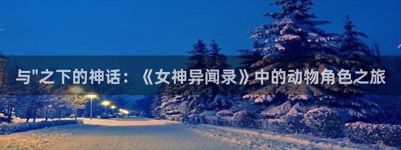 日本动漫网站