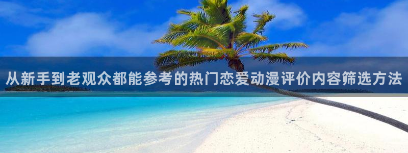 动漫连载