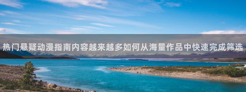 校园动漫推荐