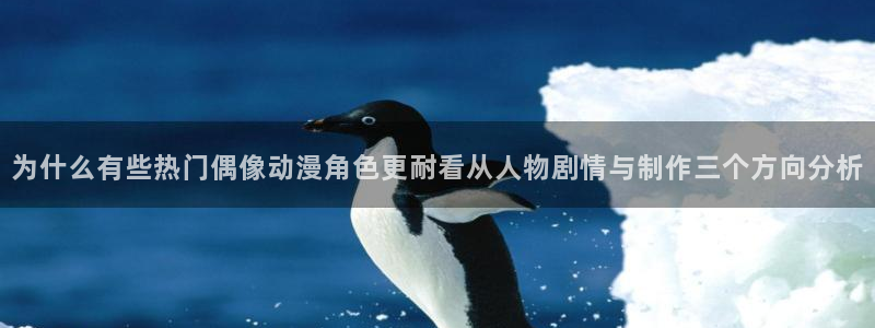 值得追的动漫