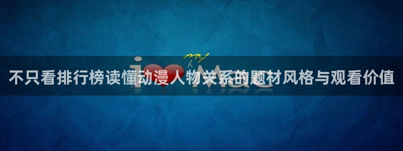 动漫更新资讯