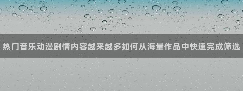恋爱动漫