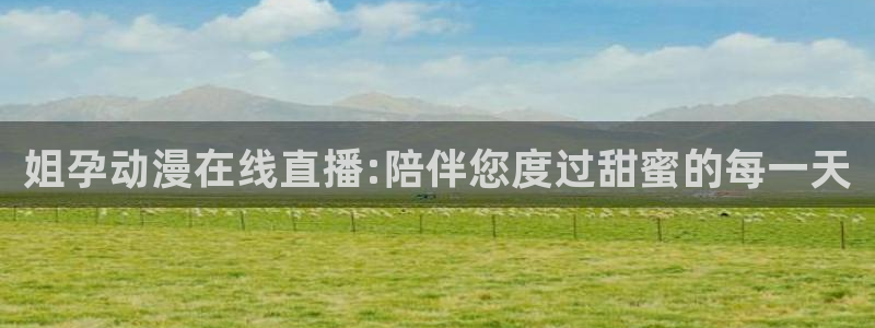 动漫评分榜