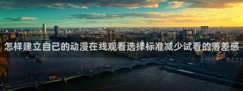 高分动漫推荐