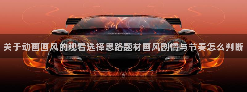 新番在线观看