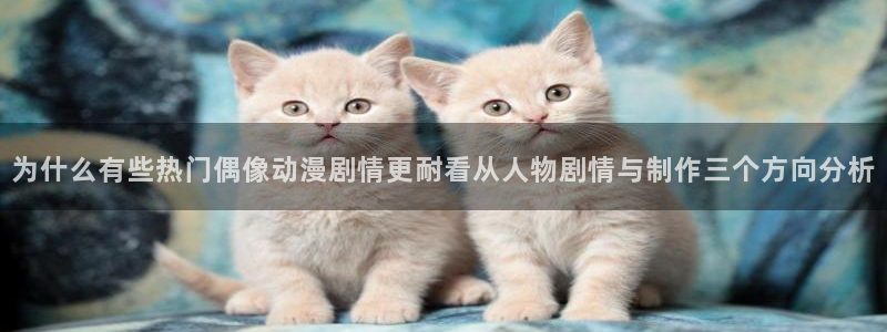 最新动漫在线观看