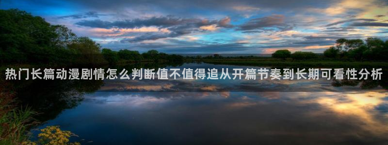 科幻动漫推荐