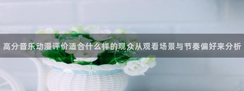 连载动漫