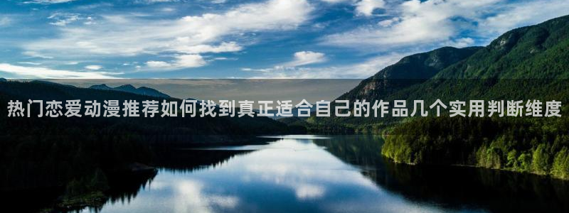 动漫热门榜