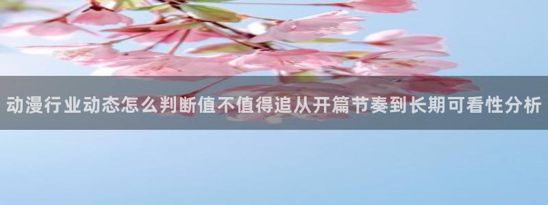 动漫作品搜索