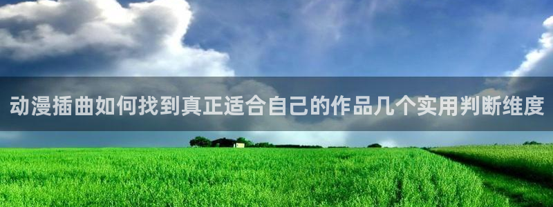 日本动漫