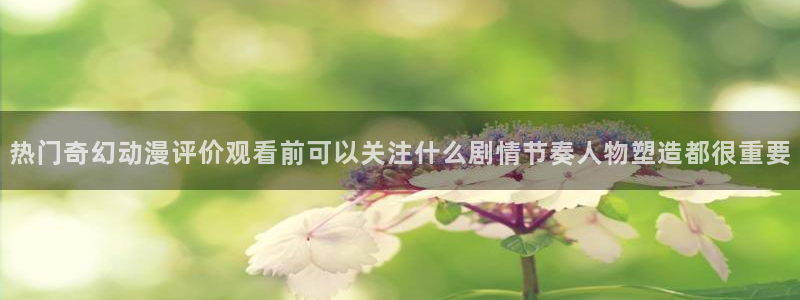 日漫网站
