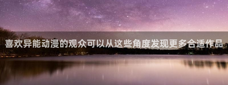 热门动漫推荐