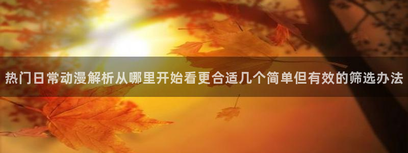 找动漫