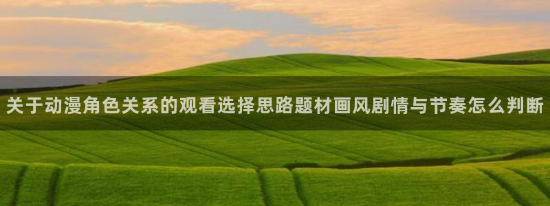 动漫网在线入口