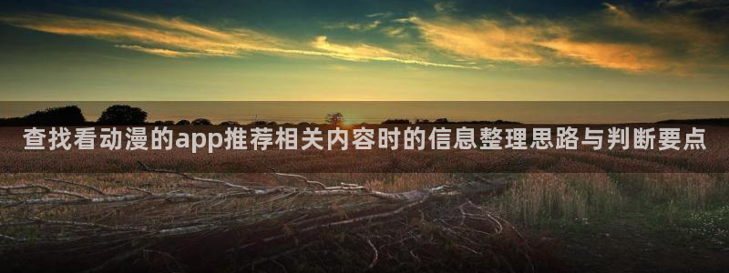 动漫行业资讯