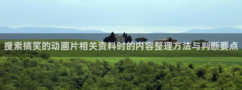 热门动漫资讯