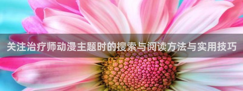 新番动漫大全
