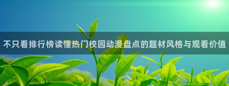 动画资讯