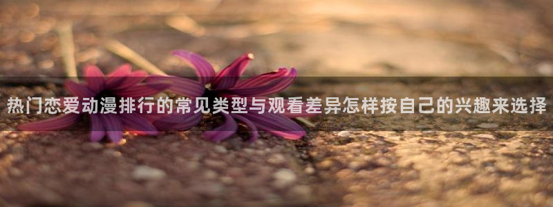 最新动漫