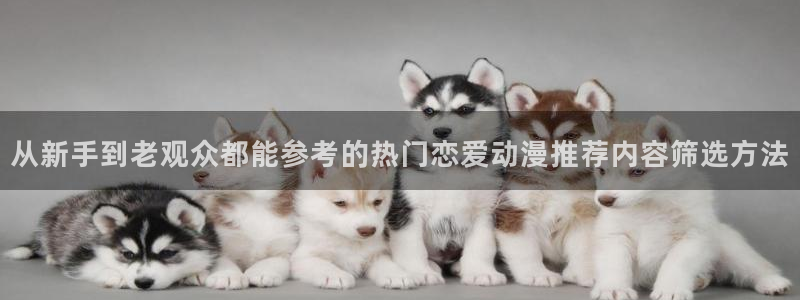 治愈动漫推荐