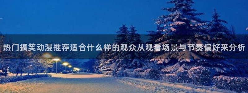 动漫在线网站