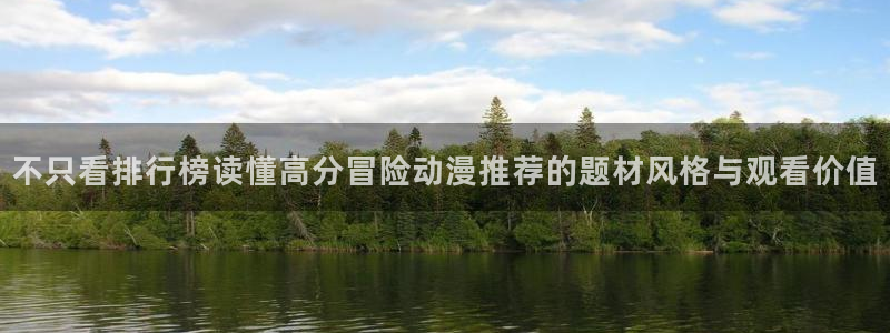 动漫网站大全