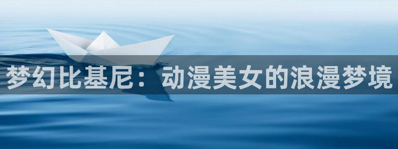 完结动漫推荐