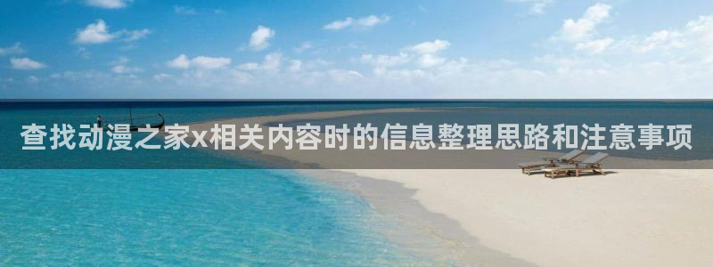 今日动漫