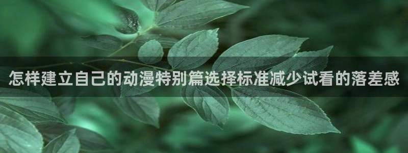 国漫排行