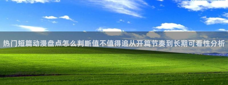 推理动漫推荐