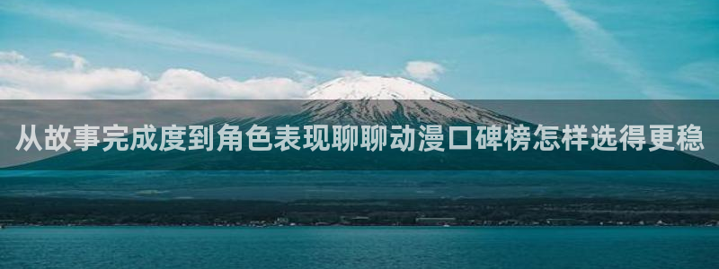 冒险动漫