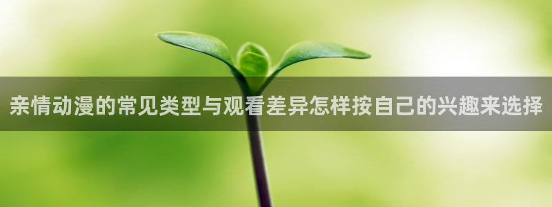 动漫网网址大全