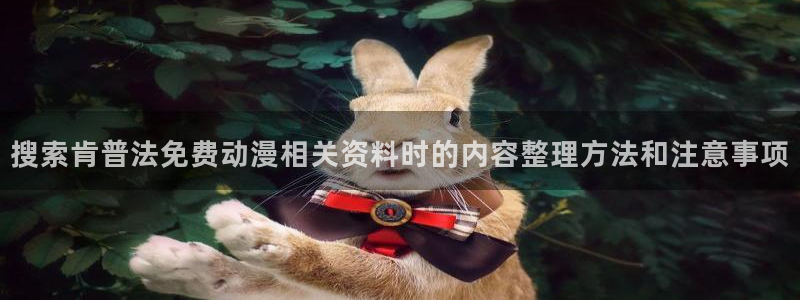 动漫专题